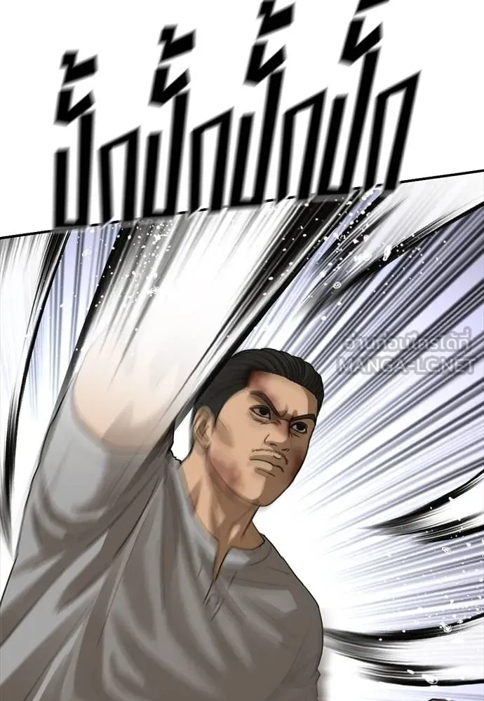 Y2K ตอนที่ 51 รูปที่ 159