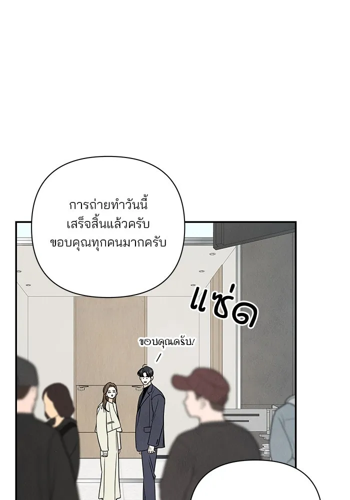 ปุลโซราได้เวลาดัง ตอนที่ 69 รูปที่ 4