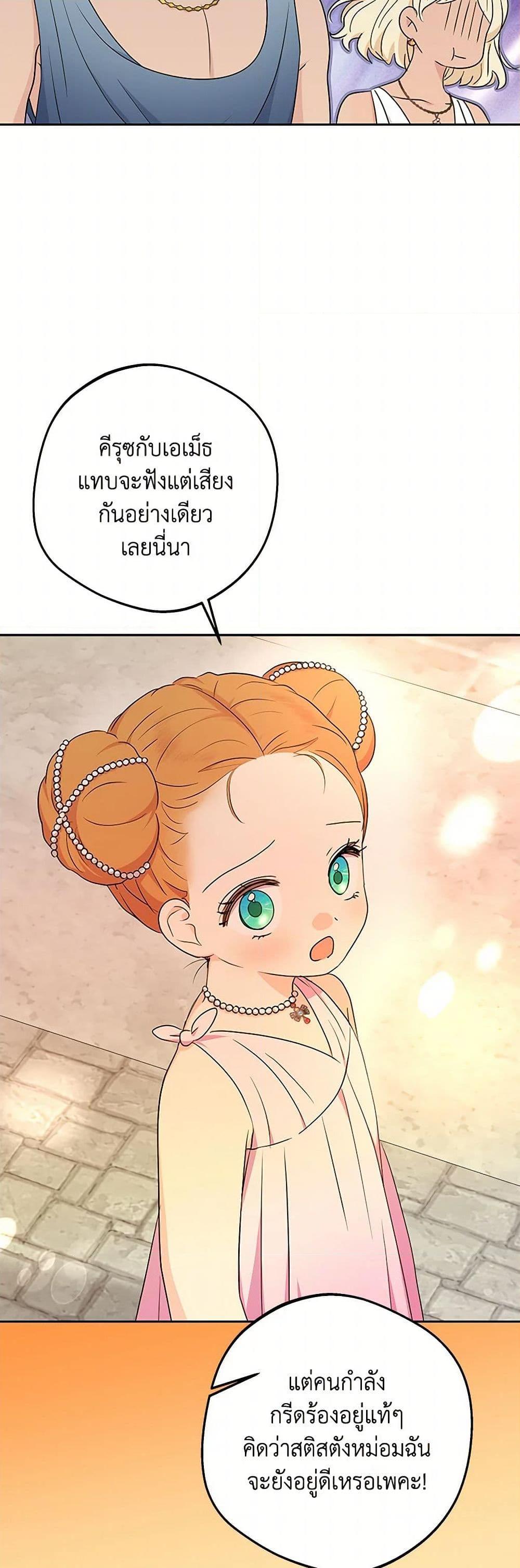Manga-lc-com อ่านมังงะ อ่านการ์ตูน ออนไลน์ ฟรี Surviving as an Illegitimate Princess ตอนที่ 1 2 3 4 5 6 7 8 9 10 11 12 13 14 ฟรี ไม่มีโฆษณา Manga-lc - อ่าน มังงะ อ่าน การ์ตูน ออนไลน์ อ่านมังงะ ฟรี