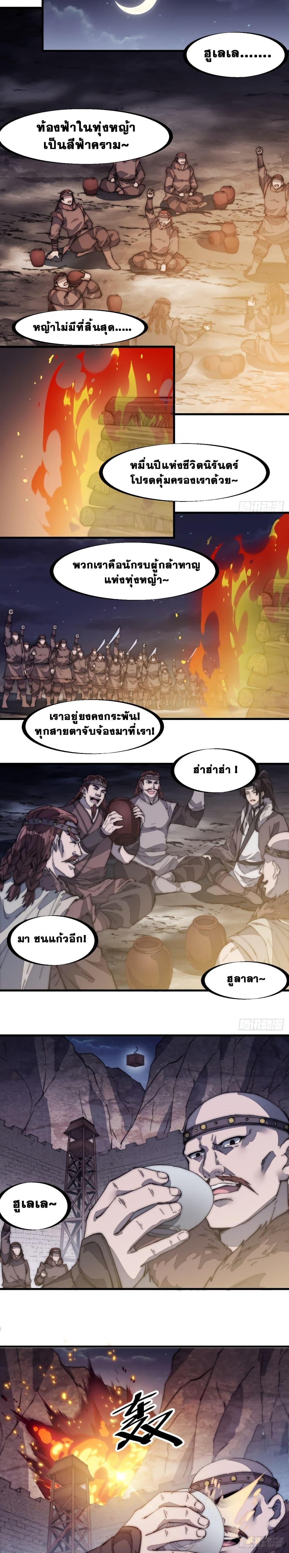 Manga-lc-com อ่านมังงะ อ่านการ์ตูน ออนไลน์ ฟรี It Starts With A Mountain ตอนที่ 1 2 3 4 5 6 7 8 9 10 11 12 13 14 ฟรี ไม่มีโฆษณา Manga-lc - อ่าน มังงะ อ่าน การ์ตูน ออนไลน์ อ่านมังงะ ฟรี