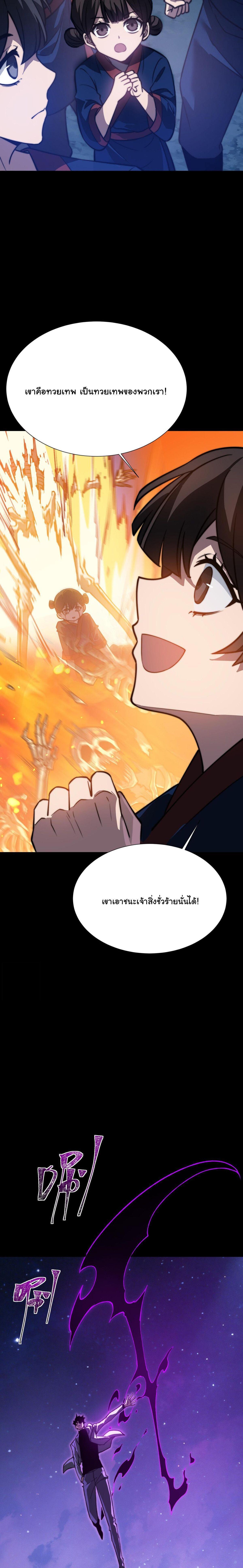 Manga-lc-com อ่านมังงะ อ่านการ์ตูน ออนไลน์ ฟรี After breaking up with the school beauty, I became a martial arts master ตอนที่ 1 2 3 4 5 6 7 8 9 10 11 12 13 14 ฟรี ไม่มีโฆษณา Manga-lc - อ่าน มังงะ อ่าน การ์ตูน ออนไลน์ อ่านมังงะ ฟรี