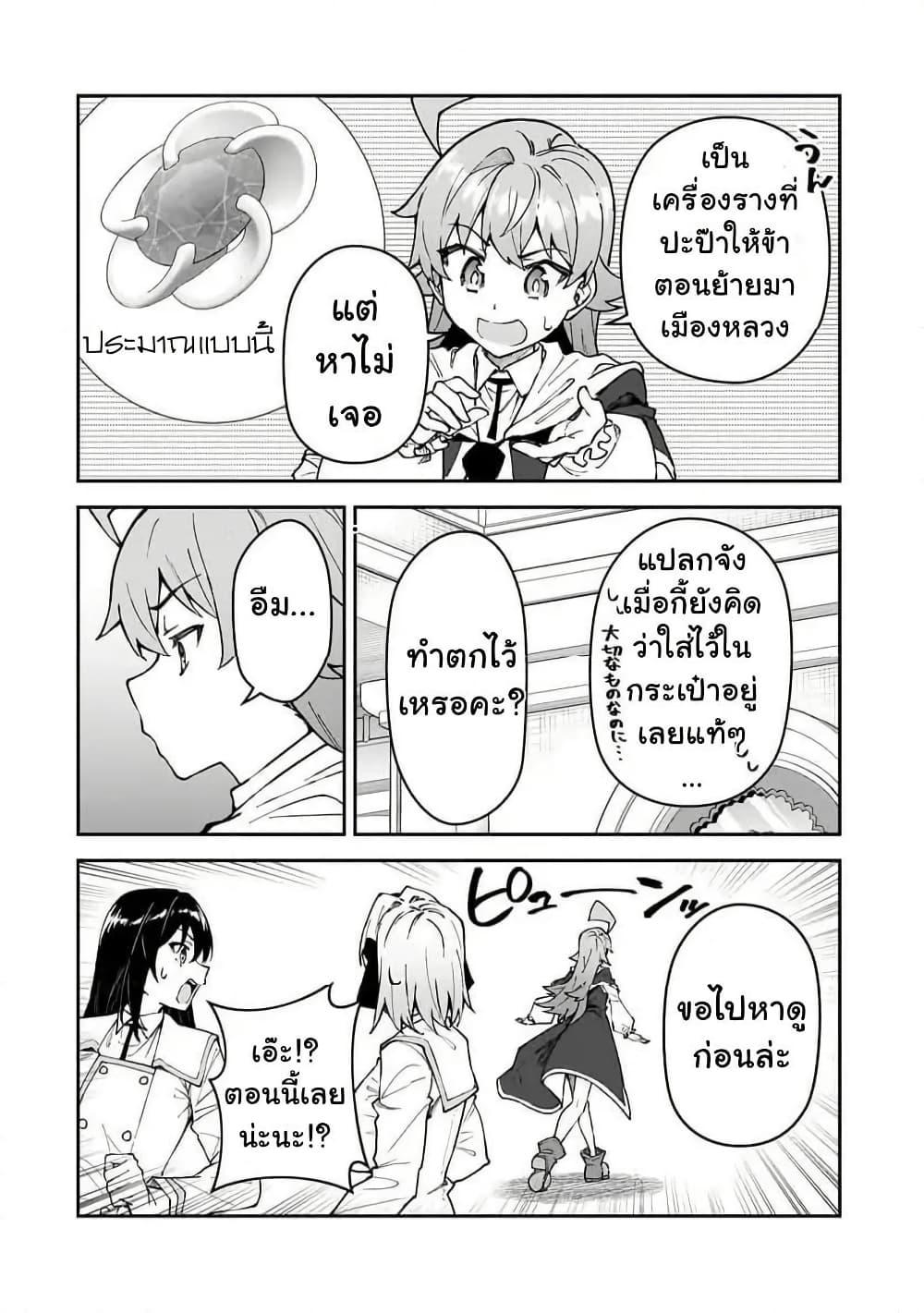 Manga-lc-com อ่านมังงะ อ่านการ์ตูน ออนไลน์ ฟรี S Rank Boukensha de aru Ore no Musume-tachi wa Juudo no Father Con deshita ตอนที่ 1 2 3 4 5 6 7 8 9 10 11 12 13 14 ฟรี ไม่มีโฆษณา Manga-lc - อ่าน มังงะ อ่าน การ์ตูน ออนไลน์ อ่านมังงะ ฟรี