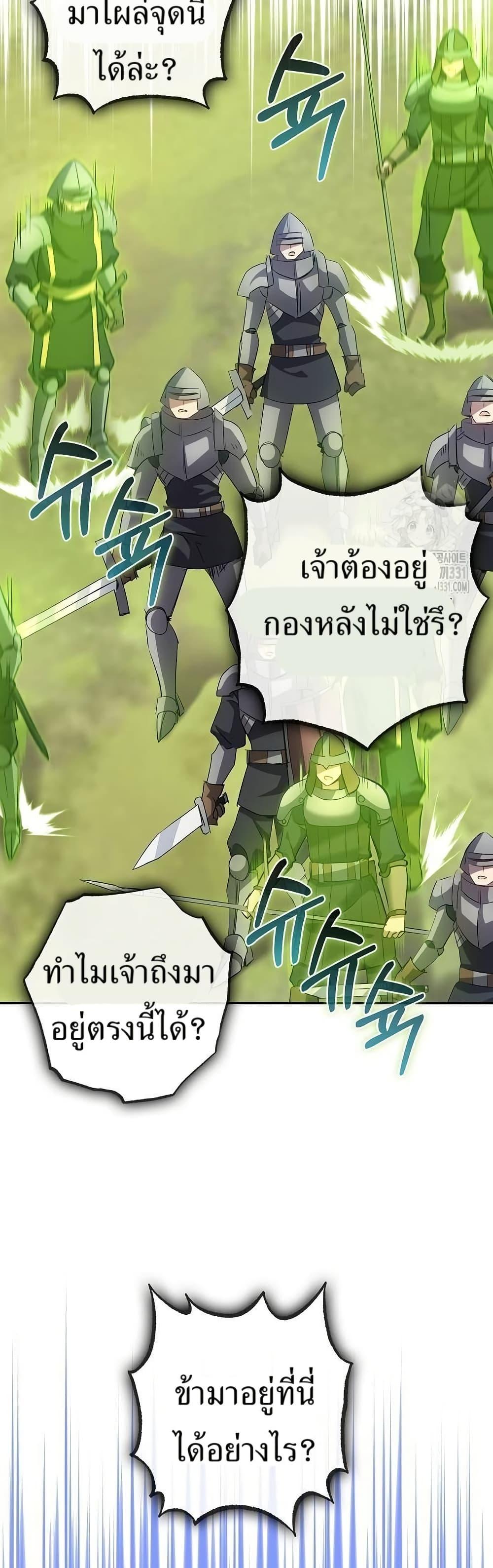 Manga-lc-com อ่านมังงะ อ่านการ์ตูน ออนไลน์ ฟรี Kill the Emperor ตอนที่ 1 2 3 4 5 6 7 8 9 10 11 12 13 14 ฟรี ไม่มีโฆษณา Manga-lc - อ่าน มังงะ อ่าน การ์ตูน ออนไลน์ อ่านมังงะ ฟรี