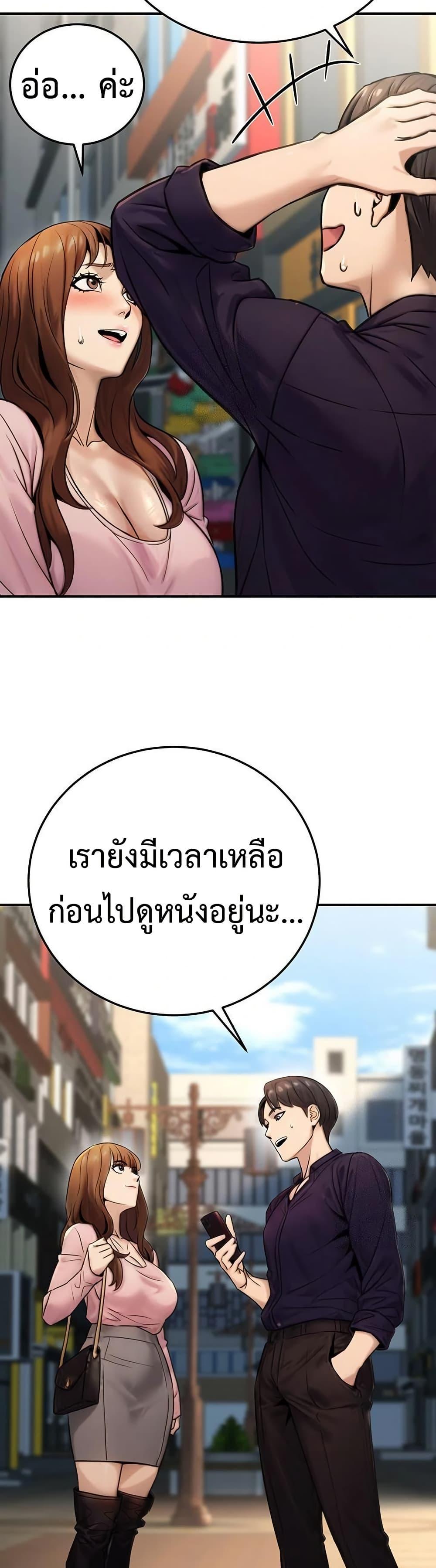 Doujin-Lc- อ่าน โดจิน มังฮวา เกาหลี ญี่ปุ่น จีน แปลไทย The Public ตอนที่ 1 2 3 4 5 6 7 8 9 10 11 12 13 14 ฟรี ไม่มีโฆษณา อ่าน โดจิน Manhwa เกาหลี ญี่ปุ่น จีน เรามีครบ คัดมาให้เน้นๆ โดจิน 18+ รับประกันความฟินโดย  Doujin Lc