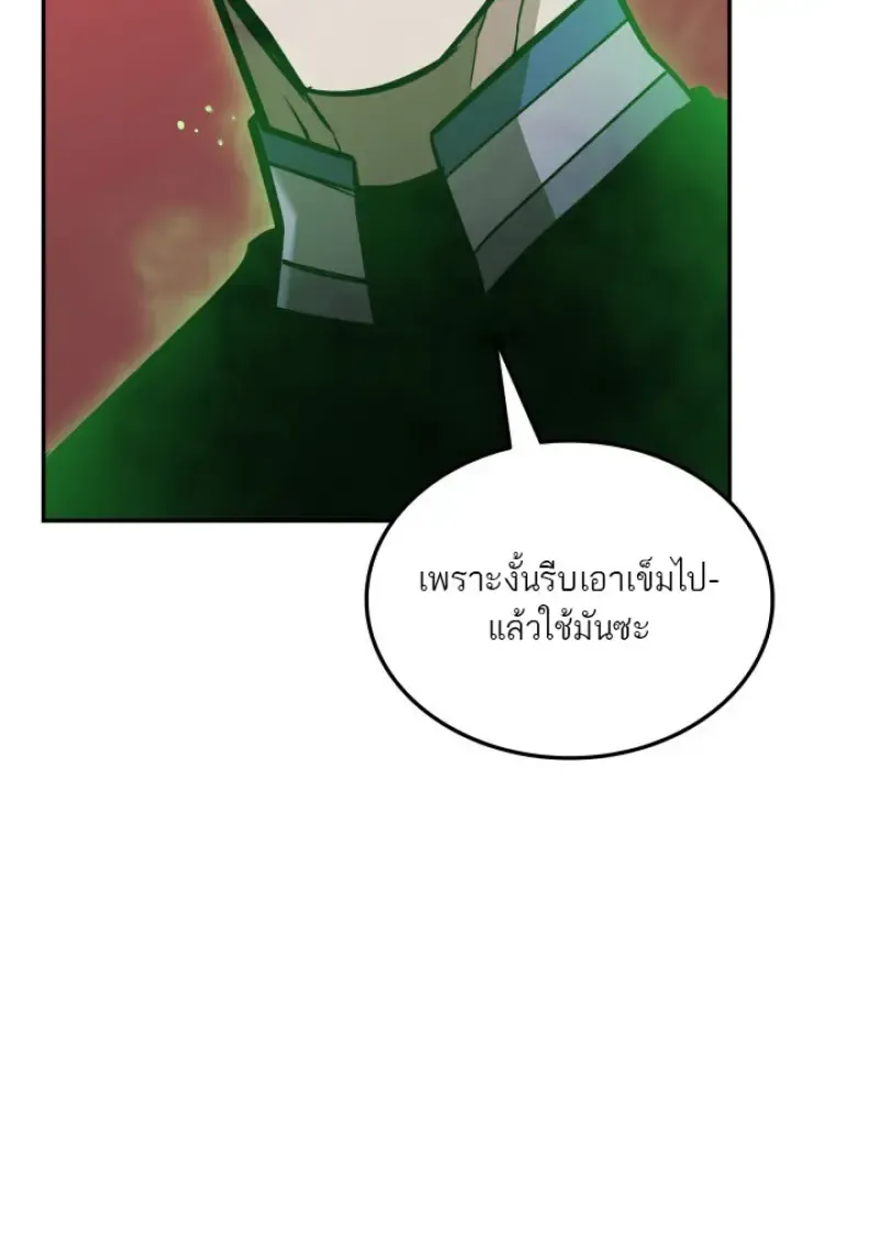 Subscribed To The Transcendental Channels แค_กดส_บตะไคร_ ก_ได_พล_งมาเฉยเลย ตอนที่ ตอนที่ 90 รูปที่ 30