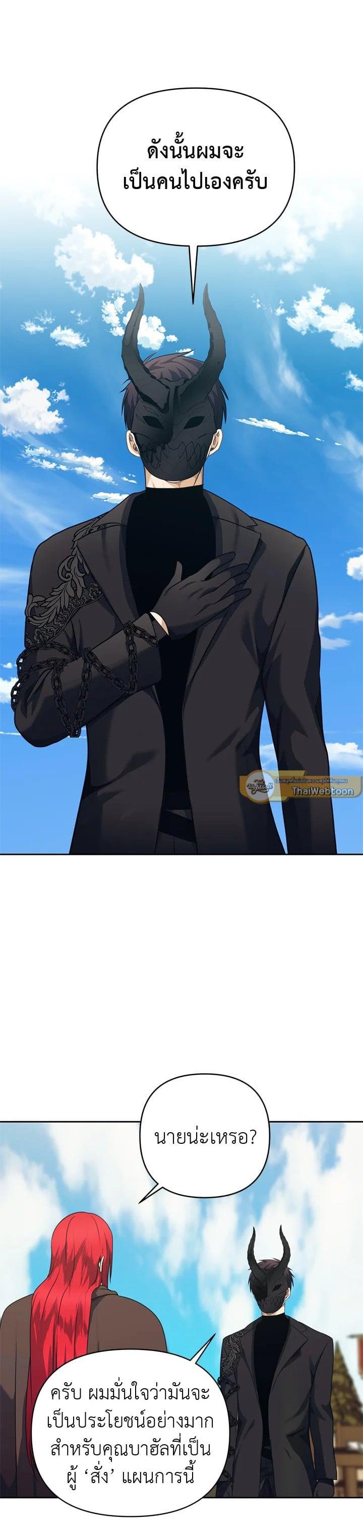 Manga-lc-com อ่านมังงะ อ่านการ์ตูน ออนไลน์ ฟรี Second Life Ranker ตอนที่ 1 2 3 4 5 6 7 8 9 10 11 12 13 14 ฟรี ไม่มีโฆษณา Manga-lc - อ่าน มังงะ อ่าน การ์ตูน ออนไลน์ อ่านมังงะ ฟรี