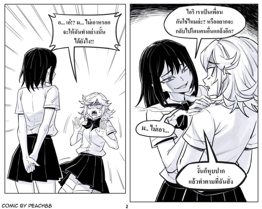 Manga-lc-com อ่านมังงะ อ่านการ์ตูน ออนไลน์ ฟรี Oni Girl Friend ตอนที่ 1 2 3 4 5 6 7 8 9 10 11 12 13 14 ฟรี ไม่มีโฆษณา Manga-lc - อ่าน มังงะ อ่าน การ์ตูน ออนไลน์ อ่านมังงะ ฟรี