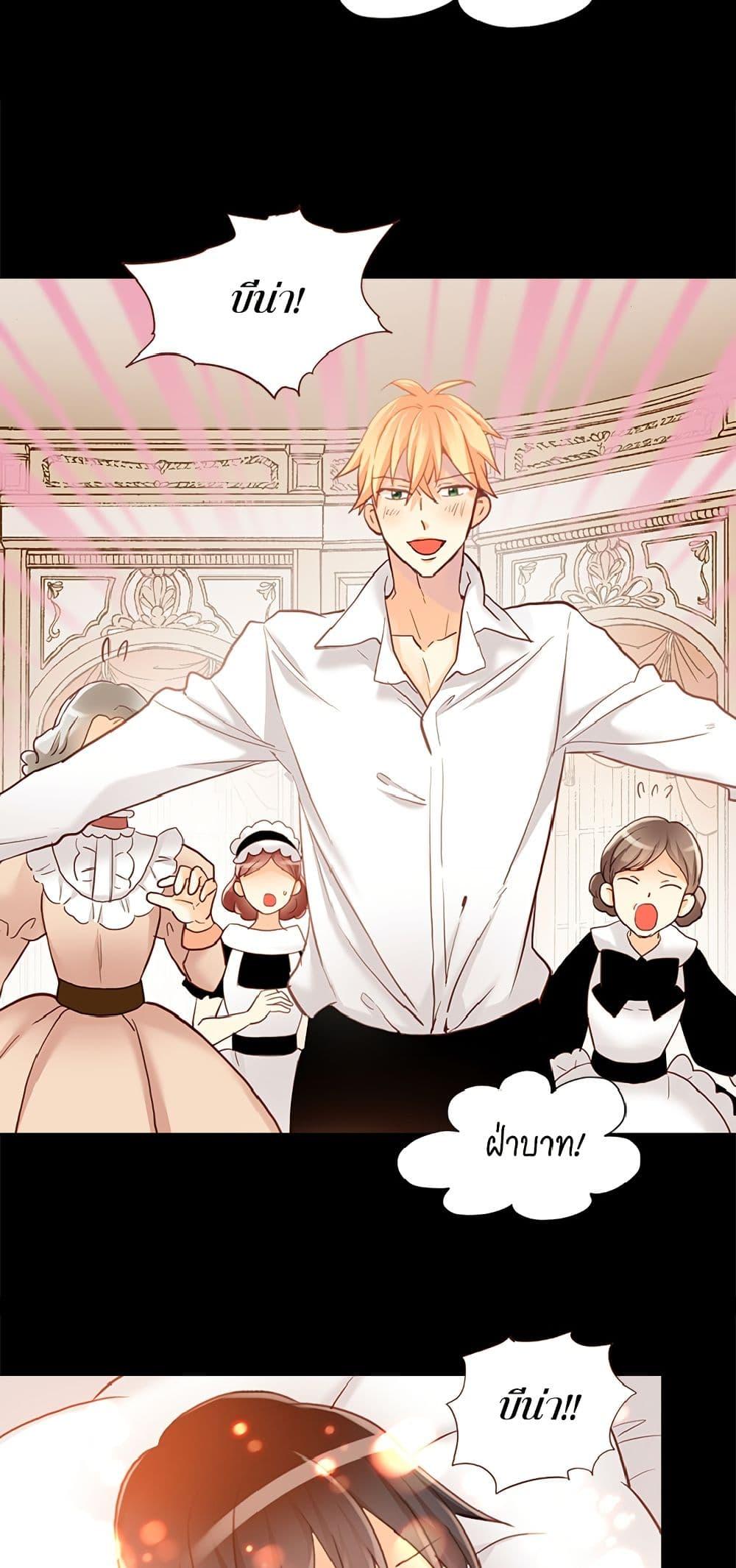 Manga-lc-com อ่านมังงะ อ่านการ์ตูน ออนไลน์ ฟรี Isekai Empress ตอนที่ 1 2 3 4 5 6 7 8 9 10 11 12 13 14 ฟรี ไม่มีโฆษณา Manga-lc - อ่าน มังงะ อ่าน การ์ตูน ออนไลน์ อ่านมังงะ ฟรี