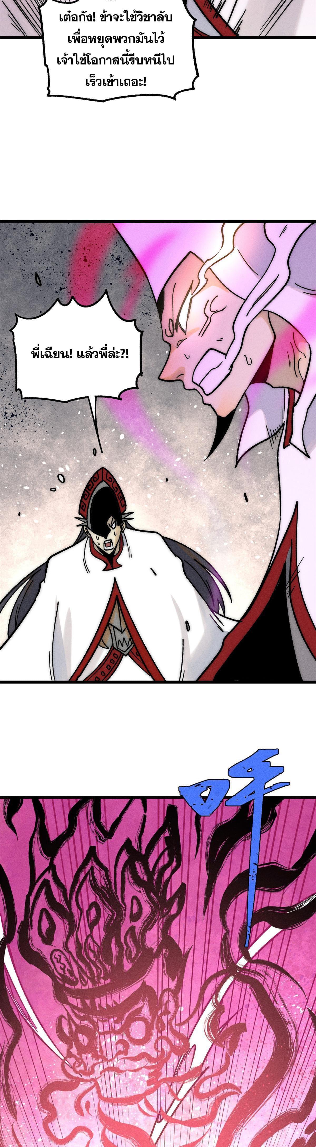 Manga-lc-com อ่านมังงะ อ่านการ์ตูน ออนไลน์ ฟรี All Hail the Sect Leader ตอนที่ 1 2 3 4 5 6 7 8 9 10 11 12 13 14 ฟรี ไม่มีโฆษณา Manga-lc - อ่าน มังงะ อ่าน การ์ตูน ออนไลน์ อ่านมังงะ ฟรี