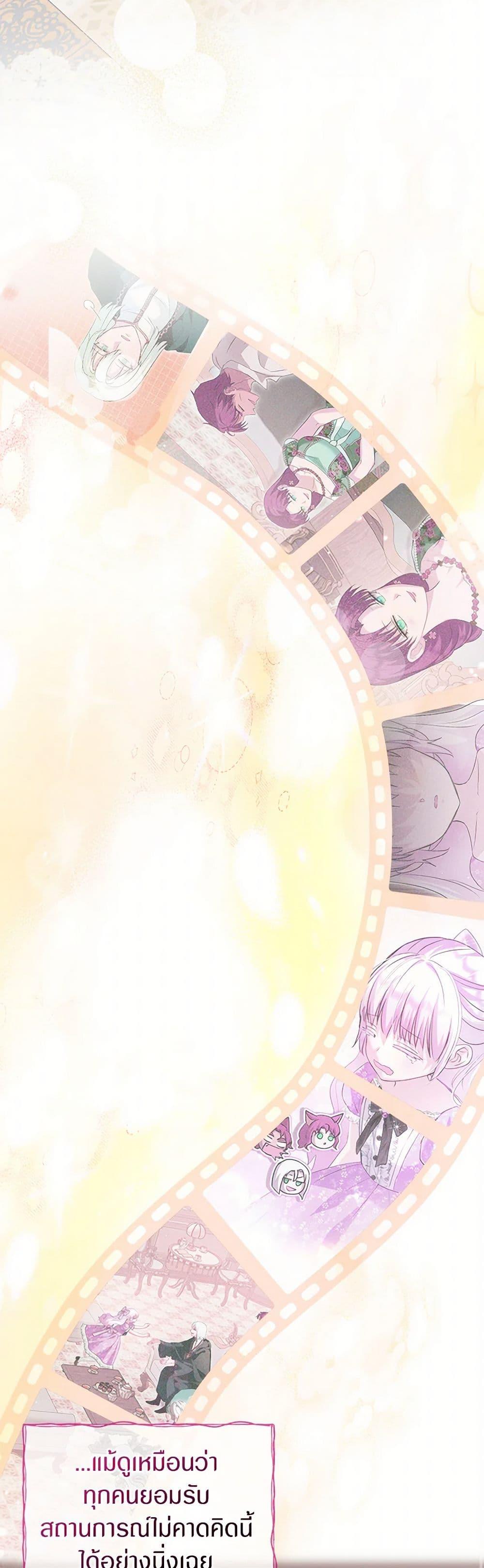 Manga-lc-com อ่านมังงะ อ่านการ์ตูน ออนไลน์ ฟรี I Was Reincarnated as a Baby Fox God ตอนที่ 1 2 3 4 5 6 7 8 9 10 11 12 13 14 ฟรี ไม่มีโฆษณา Manga-lc - อ่าน มังงะ อ่าน การ์ตูน ออนไลน์ อ่านมังงะ ฟรี