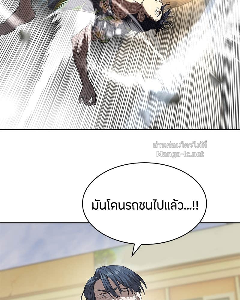 Doujin-Lc- อ่าน โดจิน มังฮวา เกาหลี ญี่ปุ่น จีน แปลไทย ข้าราชการพิเศษ ตอนที่ 1 2 3 4 5 6 7 8 9 10 11 12 13 14 ฟรี ไม่มีโฆษณา อ่าน โดจิน Manhwa เกาหลี ญี่ปุ่น จีน เรามีครบ คัดมาให้เน้นๆ โดจิน 18+ รับประกันความฟินโดย Doujin Lc