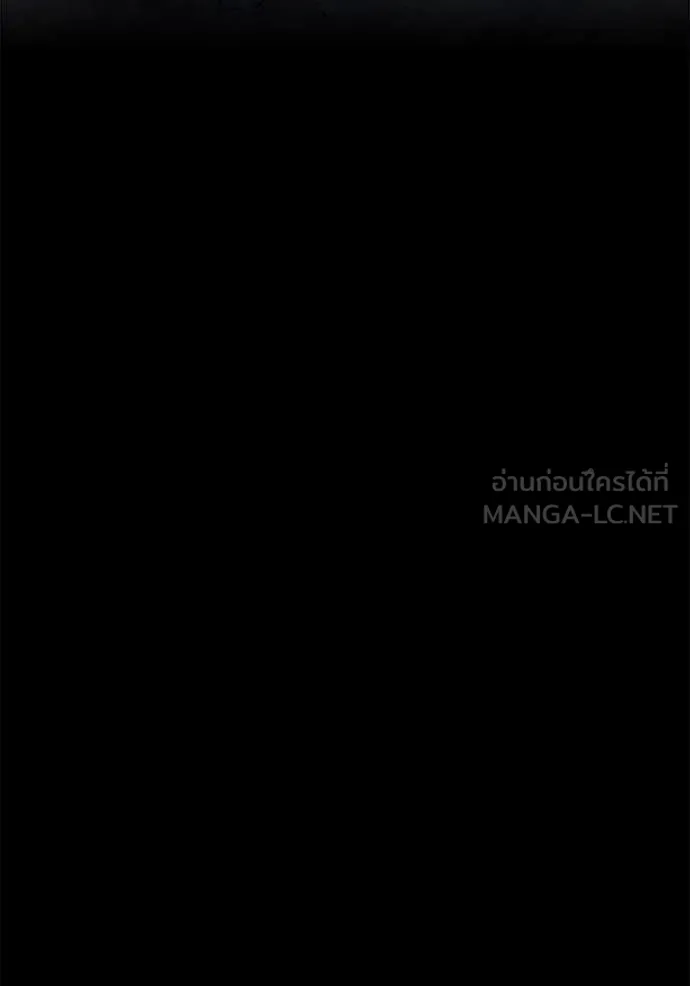 +99 ท่อนไม้ ตอนที่ 168 รูปที่ 351