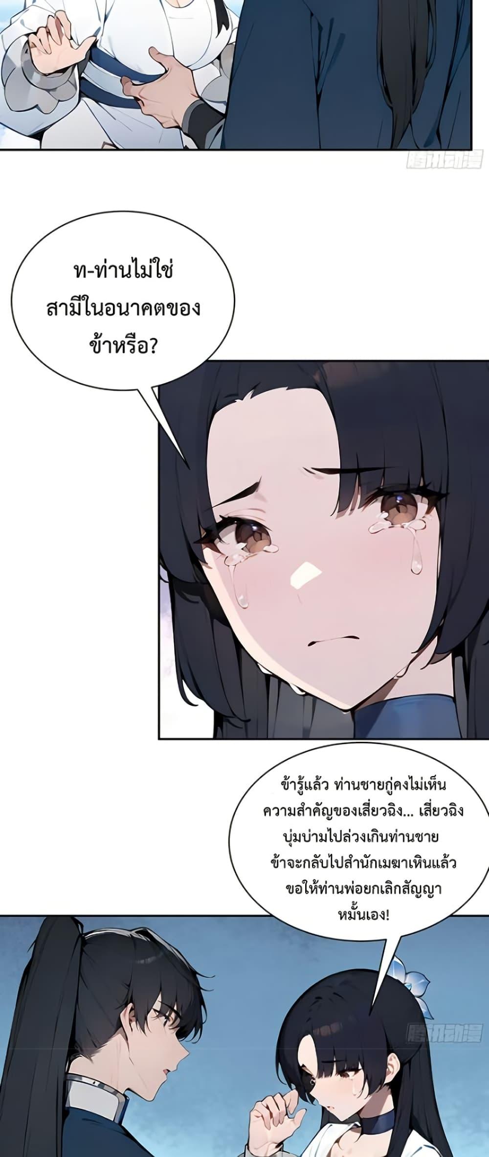 Manga-lc-com อ่านมังงะ อ่านการ์ตูน ออนไลน์ ฟรี Hundred Wives Book The saints all call me husband ตอนที่ 1 2 3 4 5 6 7 8 9 10 11 12 13 14 ฟรี ไม่มีโฆษณา Manga-lc - อ่าน มังงะ อ่าน การ์ตูน ออนไลน์ อ่านมังงะ ฟรี