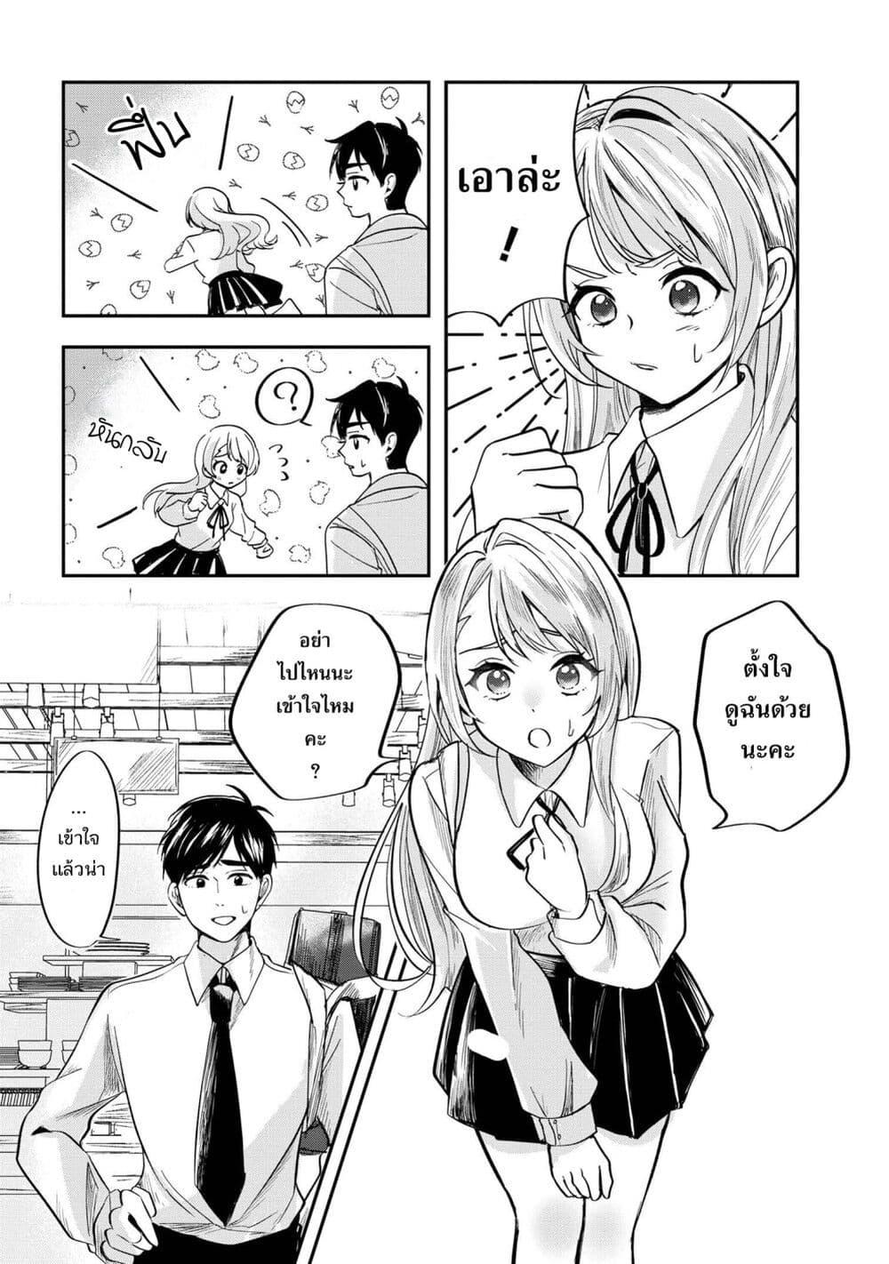 Manga-lc-com อ่านมังงะ อ่านการ์ตูน ออนไลน์ ฟรี Aisare Tenshi na Classmate ga, Ore ni Dake Itazura ni Hohoemu ตอนที่ 1 2 3 4 5 6 7 8 9 10 11 12 13 14 ฟรี ไม่มีโฆษณา Manga-lc - อ่าน มังงะ อ่าน การ์ตูน ออนไลน์ อ่านมังงะ ฟรี