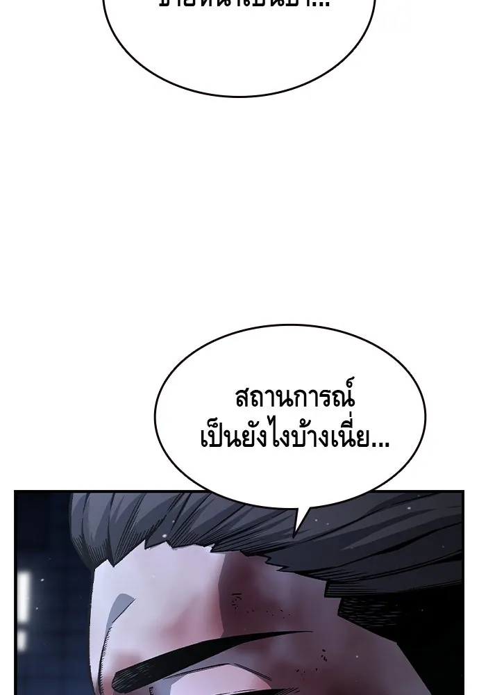 King Game ตอนที่ 78 ฮวังมูเจ (12) รูปที่ 46