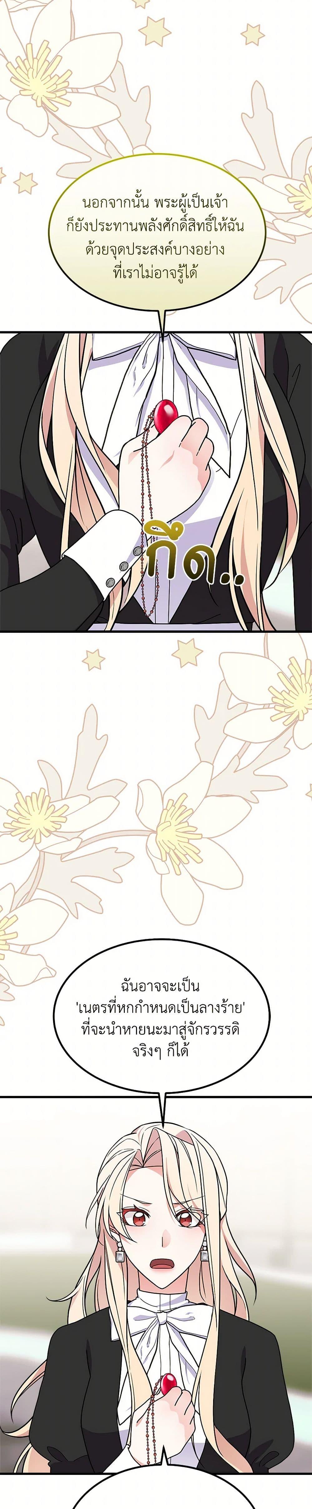 Manga-lc-com อ่านมังงะ อ่านการ์ตูน ออนไลน์ ฟรี For Your Well-Being ตอนที่ 1 2 3 4 5 6 7 8 9 10 11 12 13 14 ฟรี ไม่มีโฆษณา Manga-lc - อ่าน มังงะ อ่าน การ์ตูน ออนไลน์ อ่านมังงะ ฟรี