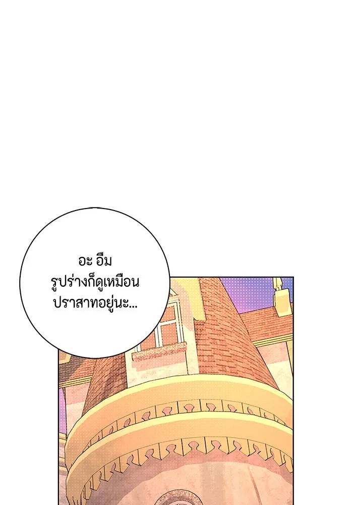 ขอวิธีส่งสามีลงนรก ตอนที่ 5 รูปที่ 4