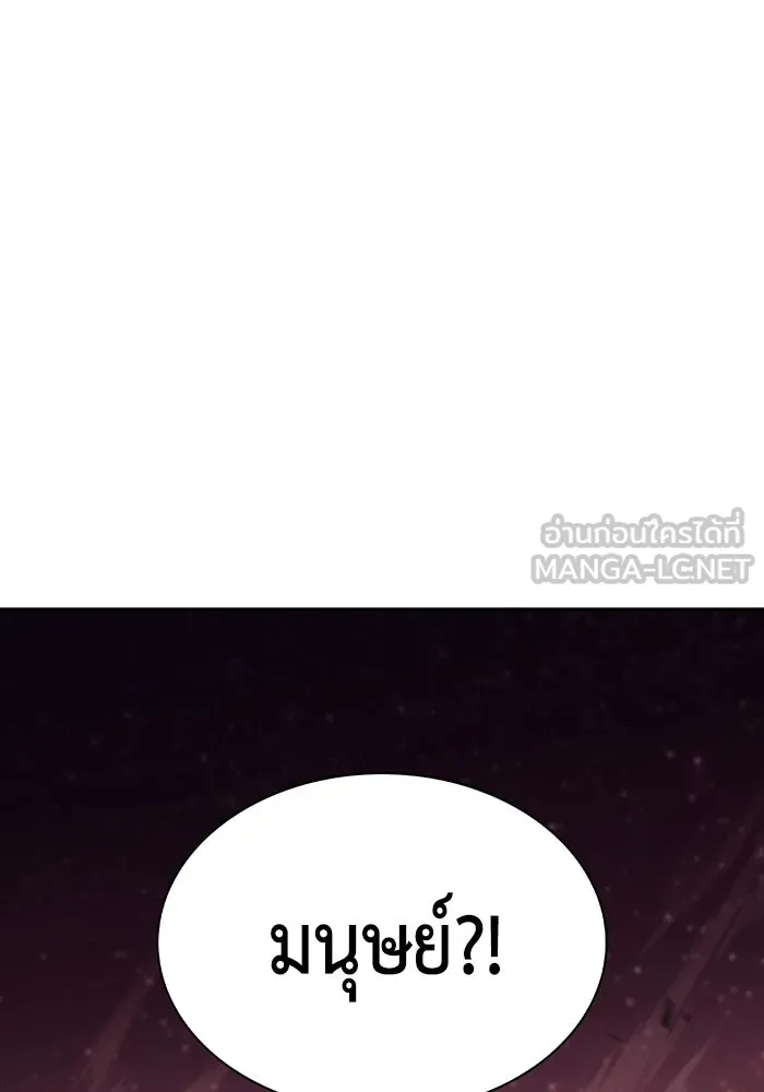 ลูกชายคนเล็กของดยุกคือมือสังหาร ตอนที่ 11 รูปที่ 156