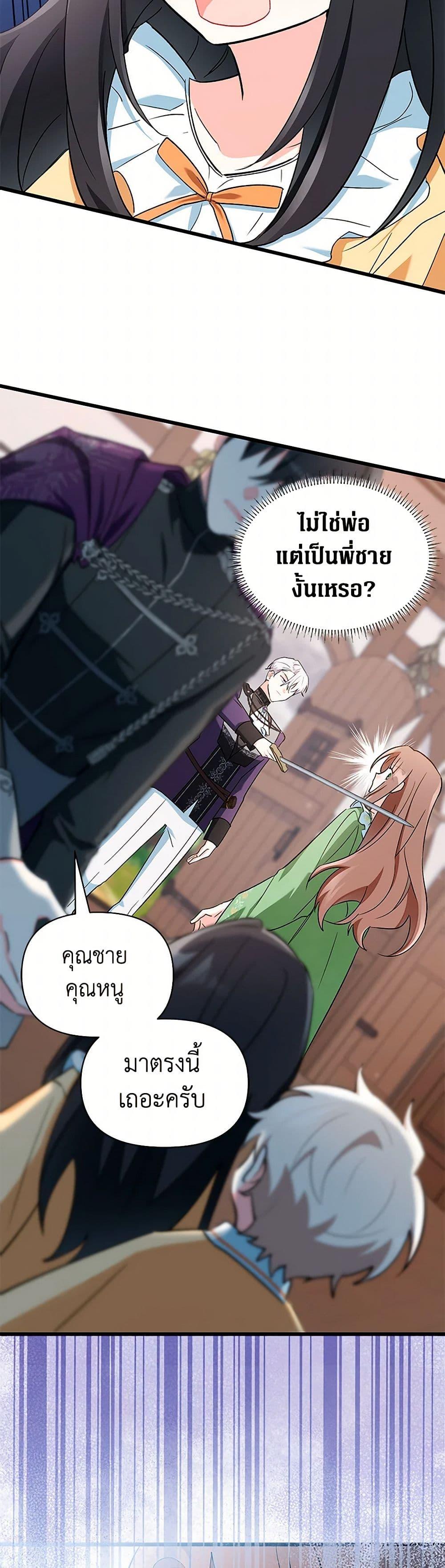 Manga-lc-com อ่านมังงะ อ่านการ์ตูน ออนไลน์ ฟรี Obsessed With Hazel the Sweet Witch ตอนที่ 1 2 3 4 5 6 7 8 9 10 11 12 13 14 ฟรี ไม่มีโฆษณา Manga-lc - อ่าน มังงะ อ่าน การ์ตูน ออนไลน์ อ่านมังงะ ฟรี