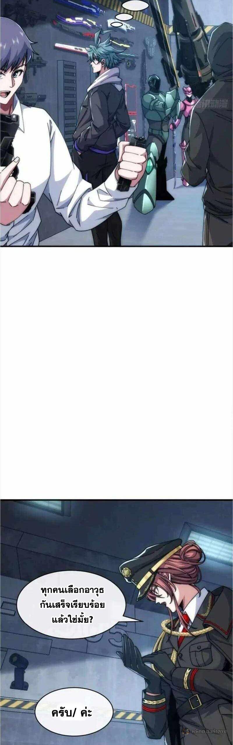 Manga-lc-com อ่านมังงะ อ่านการ์ตูน ออนไลน์ ฟรี Infinite Evolution From Zero ตอนที่ 1 2 3 4 5 6 7 8 9 10 11 12 13 14 ฟรี ไม่มีโฆษณา Manga-lc - อ่าน มังงะ อ่าน การ์ตูน ออนไลน์ อ่านมังงะ ฟรี