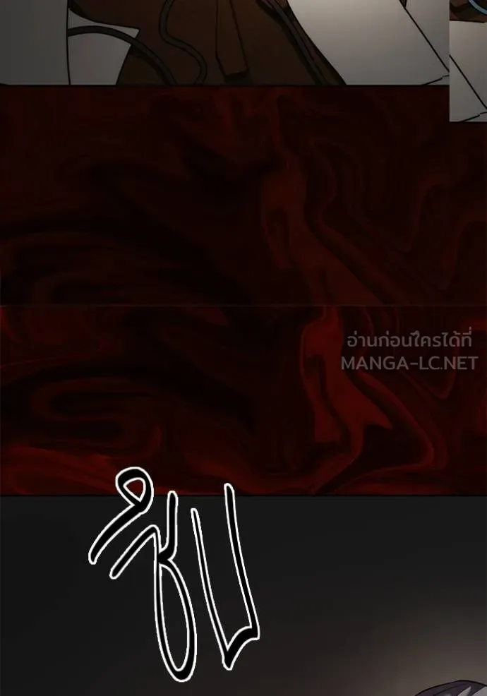 ออร่าดาราอัจฉริยะ ตอนที่ 43 รูปที่ 108