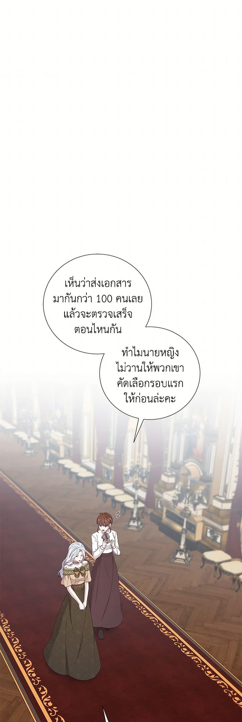 Manga-lc-com อ่านมังงะ อ่านการ์ตูน ออนไลน์ ฟรี To My Beloved Foe ตอนที่ 1 2 3 4 5 6 7 8 9 10 11 12 13 14 ฟรี ไม่มีโฆษณา Manga-lc - อ่าน มังงะ อ่าน การ์ตูน ออนไลน์ อ่านมังงะ ฟรี