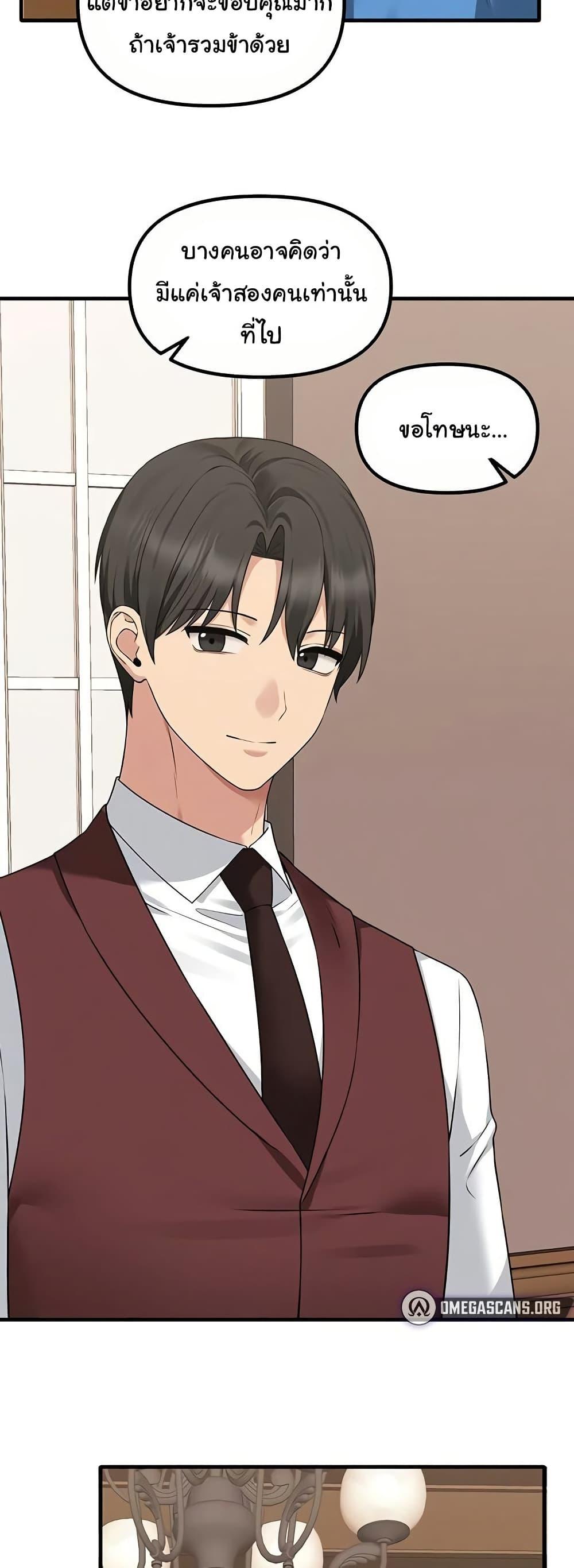 Doujin-Lc- อ่าน โดจิน มังฮวา เกาหลี ญี่ปุ่น จีน แปลไทย Elf Who Likes To Be Humiliated ตอนที่ 1 2 3 4 5 6 7 8 9 10 11 12 13 14 ฟรี ไม่มีโฆษณา อ่าน โดจิน Manhwa เกาหลี ญี่ปุ่น จีน เรามีครบ คัดมาให้เน้นๆ โดจิน 18+ รับประกันความฟินโดย  Doujin Lc