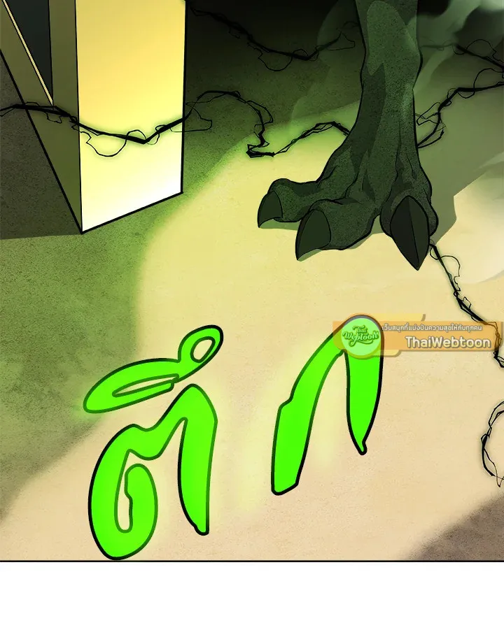 Overpowered Sword ตอนที่ ตอนที่ 139 รูปที่ 81