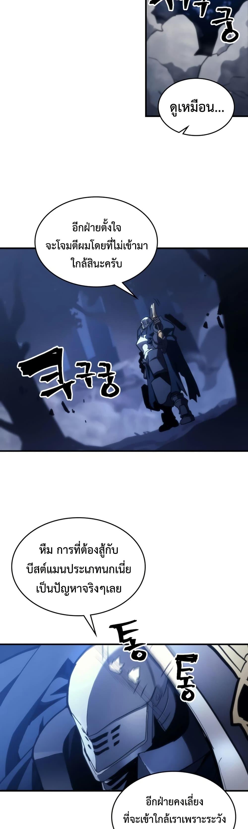 Manga-lc-com อ่านมังงะ อ่านการ์ตูน ออนไลน์ ฟรี Mr Devourer, Please Act Like a Final Boss ตอนที่ 1 2 3 4 5 6 7 8 9 10 11 12 13 14 ฟรี ไม่มีโฆษณา Manga-lc - อ่าน มังงะ อ่าน การ์ตูน ออนไลน์ อ่านมังงะ ฟรี
