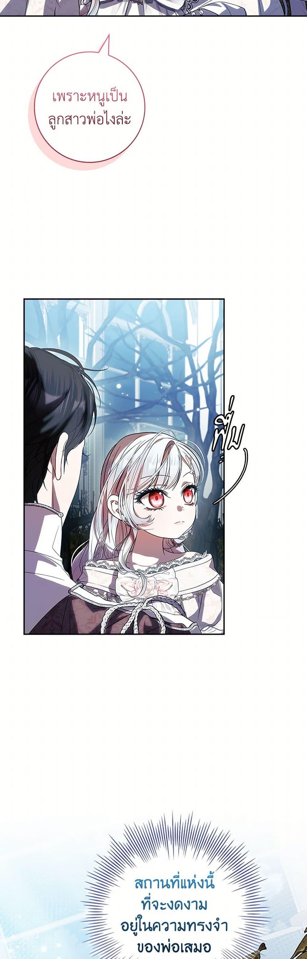 Manga-lc-com อ่านมังงะ อ่านการ์ตูน ออนไลน์ ฟรี I Adopted A Villainous Dad ตอนที่ 1 2 3 4 5 6 7 8 9 10 11 12 13 14 ฟรี ไม่มีโฆษณา Manga-lc - อ่าน มังงะ อ่าน การ์ตูน ออนไลน์ อ่านมังงะ ฟรี