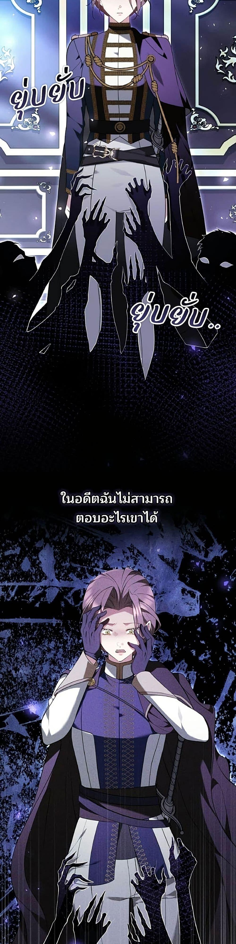 Manga-lc-com อ่านมังงะ อ่านการ์ตูน ออนไลน์ ฟรี The Reason Why the Villainess Picked up a Sword ตอนที่ 1 2 3 4 5 6 7 8 9 10 11 12 13 14 ฟรี ไม่มีโฆษณา Manga-lc - อ่าน มังงะ อ่าน การ์ตูน ออนไลน์ อ่านมังงะ ฟรี