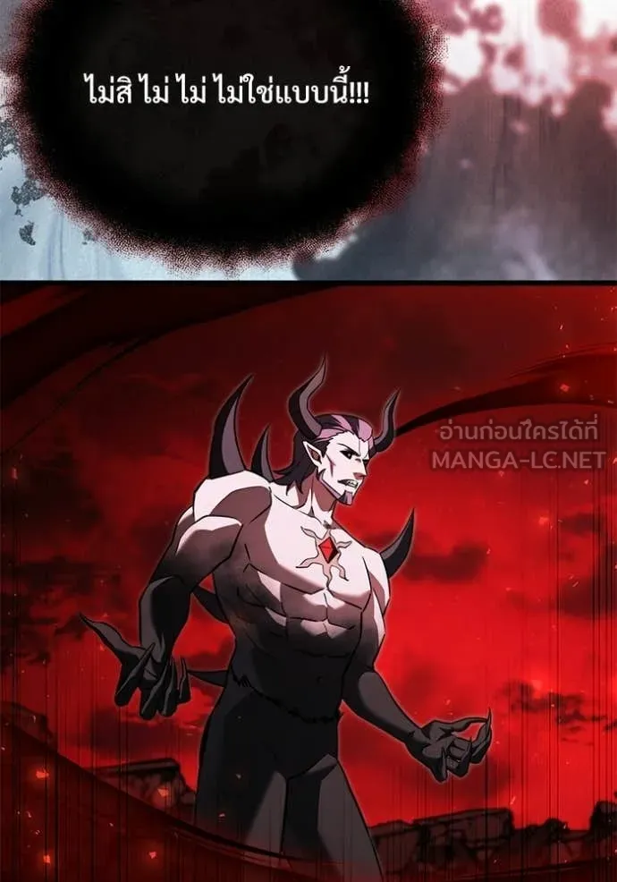 อัศวินดำล่าท้าเวลา ตอนที่ 123 รูปที่ 131