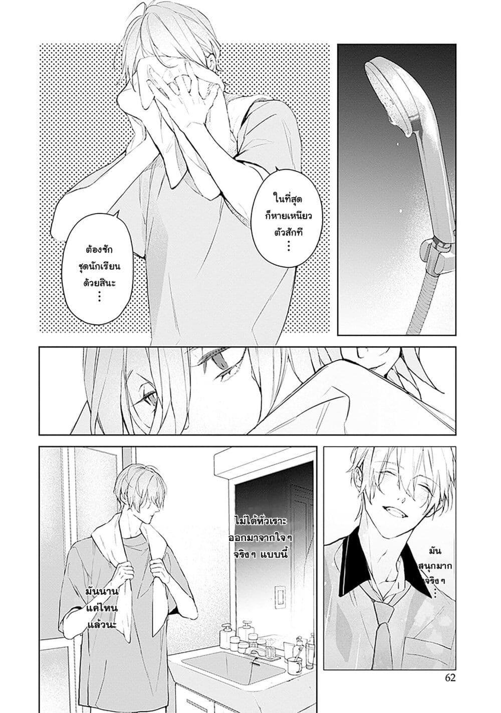 Manga-lc-com อ่านมังงะ อ่านการ์ตูน ออนไลน์ ฟรี Mr. Mallow Blue ตอนที่ 1 2 3 4 5 6 7 8 9 10 11 12 13 14 ฟรี ไม่มีโฆษณา Manga-lc - อ่าน มังงะ อ่าน การ์ตูน ออนไลน์ อ่านมังงะ ฟรี