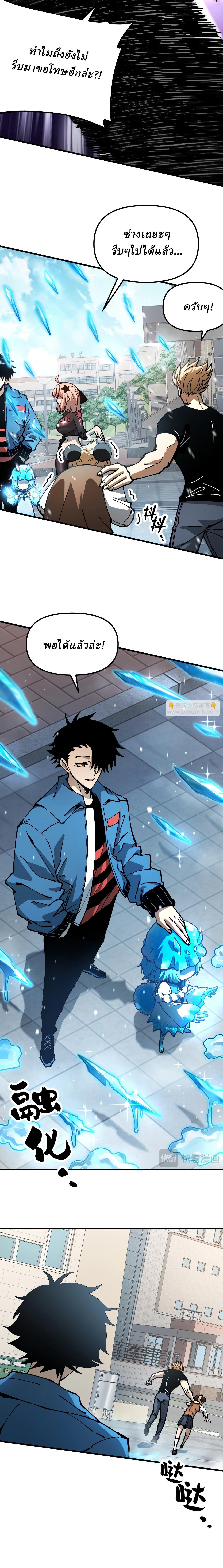 Manga-lc-com อ่านมังงะ อ่านการ์ตูน ออนไลน์ ฟรี Global Beast Tamer I Can See the Path of Evolution ตอนที่ 1 2 3 4 5 6 7 8 9 10 11 12 13 14 ฟรี ไม่มีโฆษณา Manga-lc - อ่าน มังงะ อ่าน การ์ตูน ออนไลน์ อ่านมังงะ ฟรี