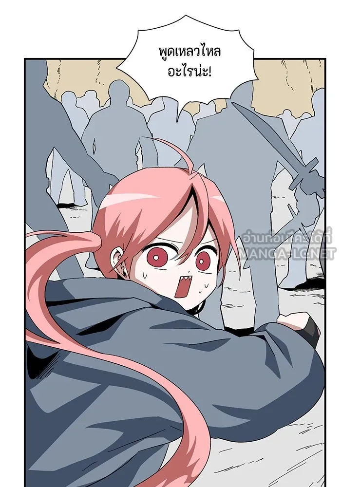 หนึ่งก้าวสู่เจ้ามาร ตอนที่ 89 เป้าหมาย (21) รูปที่ 81