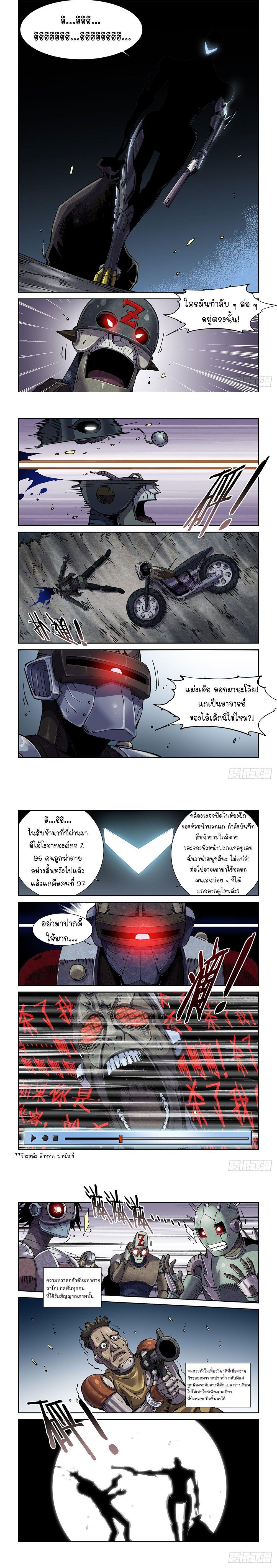 Manga-lc-com อ่านมังงะ อ่านการ์ตูน ออนไลน์ ฟรี Legend of Cyber Heroes ตอนที่ 1 2 3 4 5 6 7 8 9 10 11 12 13 14 ฟรี ไม่มีโฆษณา Manga-lc - อ่าน มังงะ อ่าน การ์ตูน ออนไลน์ อ่านมังงะ ฟรี