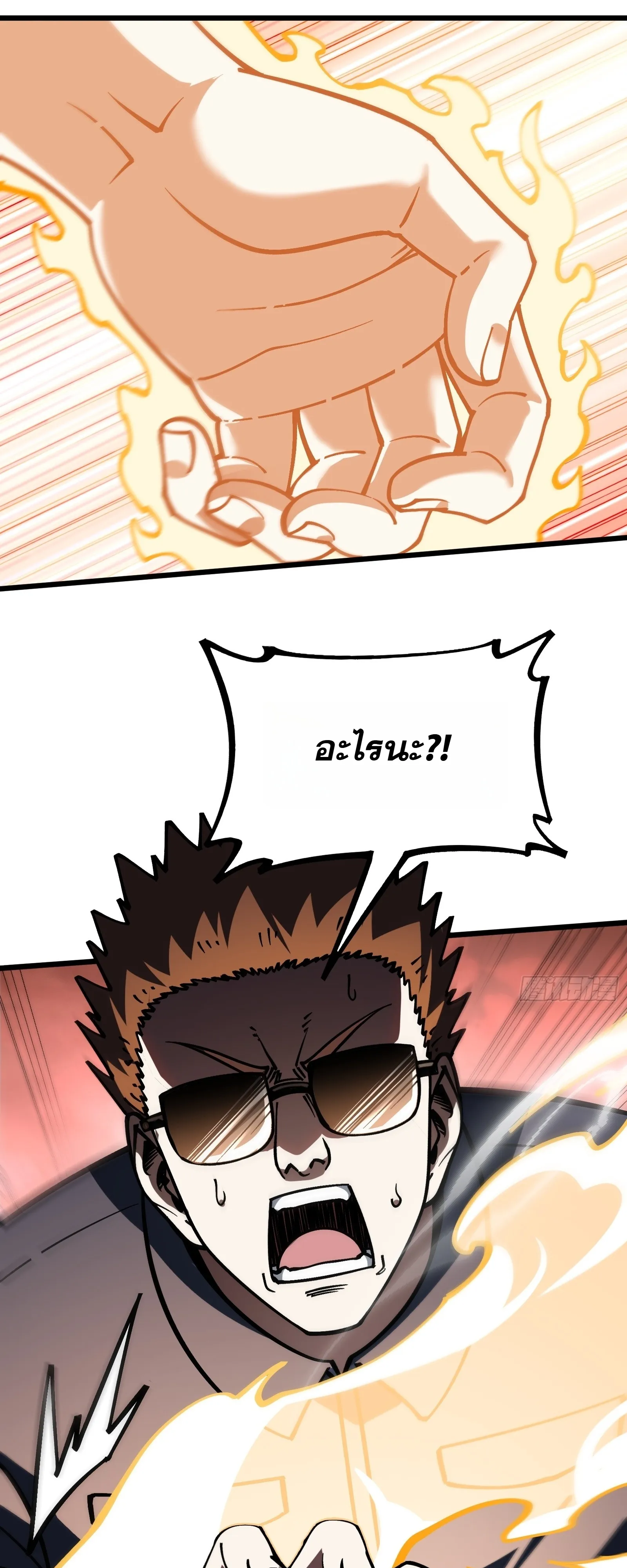 Manga-lc-com อ่านมังงะ อ่านการ์ตูน ออนไลน์ ฟรี City God Level Grandmaster เซียนสวรรค์คืนชีพครองเมือง ตอนที่ 1 2 3 4 5 6 7 8 9 10 11 12 13 14 ฟรี ไม่มีโฆษณา Manga-lc - อ่าน มังงะ อ่าน การ์ตูน ออนไลน์ อ่านมังงะ ฟรี