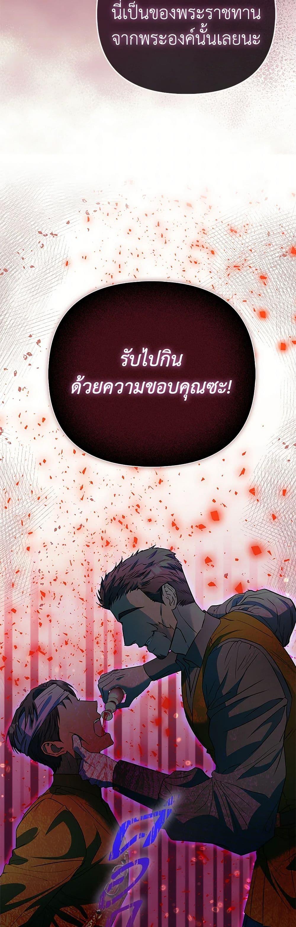 Manga-lc-com อ่านมังงะ อ่านการ์ตูน ออนไลน์ ฟรี I’m the Princess of All ตอนที่ 1 2 3 4 5 6 7 8 9 10 11 12 13 14 ฟรี ไม่มีโฆษณา Manga-lc - อ่าน มังงะ อ่าน การ์ตูน ออนไลน์ อ่านมังงะ ฟรี