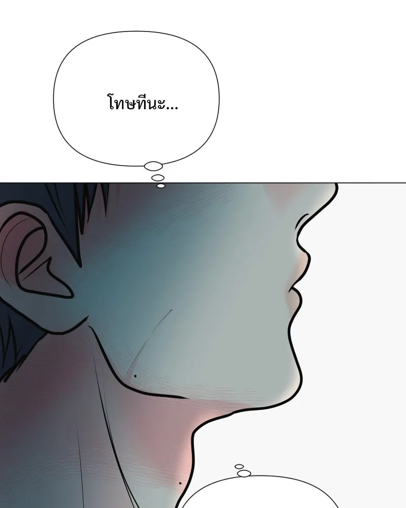 รักนี้ไม่ต้องมีเซนส์ ตอนที่ 41 รูปที่ 95