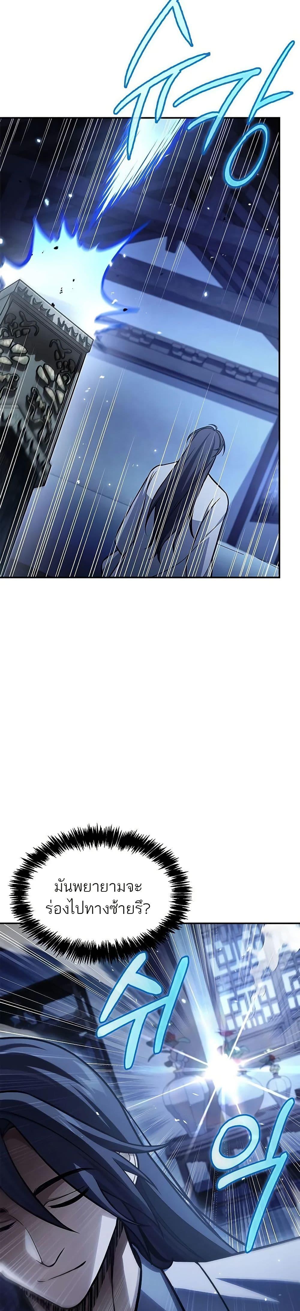 Manga-lc-com อ่านมังงะ อ่านการ์ตูน ออนไลน์ ฟรี Heavenly Grand Archive’s Young Master ตอนที่ 1 2 3 4 5 6 7 8 9 10 11 12 13 14 ฟรี ไม่มีโฆษณา Manga-lc - อ่าน มังงะ อ่าน การ์ตูน ออนไลน์ อ่านมังงะ ฟรี