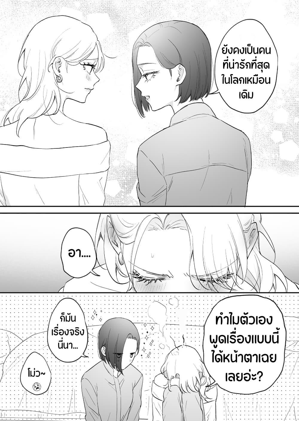 Manga-lc-com อ่านมังงะ อ่านการ์ตูน ออนไลน์ ฟรี Tenshi datta Osananajimi, Saikai Shitara Gyaru datta ตอนที่ 1 2 3 4 5 6 7 8 9 10 11 12 13 14 ฟรี ไม่มีโฆษณา Manga-lc - อ่าน มังงะ อ่าน การ์ตูน ออนไลน์ อ่านมังงะ ฟรี