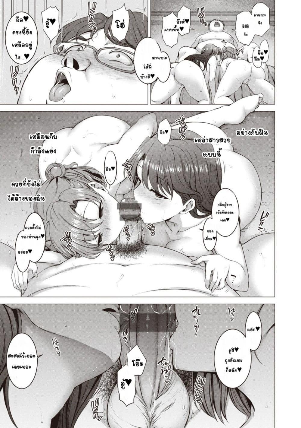 Doujin-Lc- อ่าน โดจิน มังฮวา เกาหลี ญี่ปุ่น จีน แปลไทย Yumemiru Otome Complete Edition หญิงสาวผู้เห็นความฝัน ตอนที่ 1 2 3 4 5 6 7 8 9 10 11 12 13 14 ฟรี ไม่มีโฆษณา อ่าน โดจิน Manhwa เกาหลี ญี่ปุ่น จีน เรามีครบ คัดมาให้เน้นๆ โดจิน 18+ รับประกันความฟินโดย  Doujin Lc