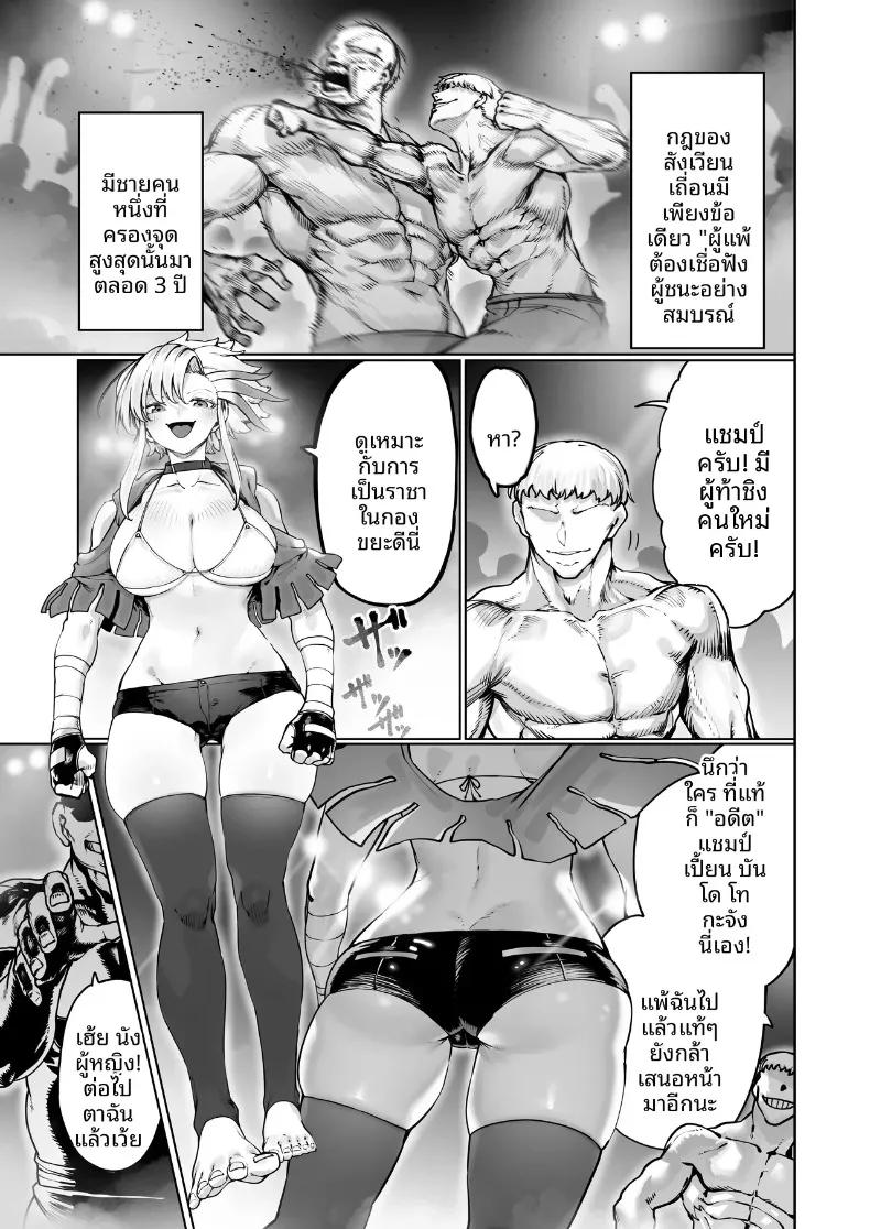 Doujin-Lc- อ่าน โดจิน มังฮวา เกาหลี ญี่ปุ่น จีน แปลไทย ศิลปะการต่อสู้และการเอาคืน (NiwaRhythm) ตอนที่ 1 2 3 4 5 6 7 8 9 10 11 12 13 14 ฟรี ไม่มีโฆษณา อ่าน โดจิน Manhwa เกาหลี ญี่ปุ่น จีน เรามีครบ คัดมาให้เน้นๆ โดจิน 18+ รับประกันความฟินโดย  Doujin Lc