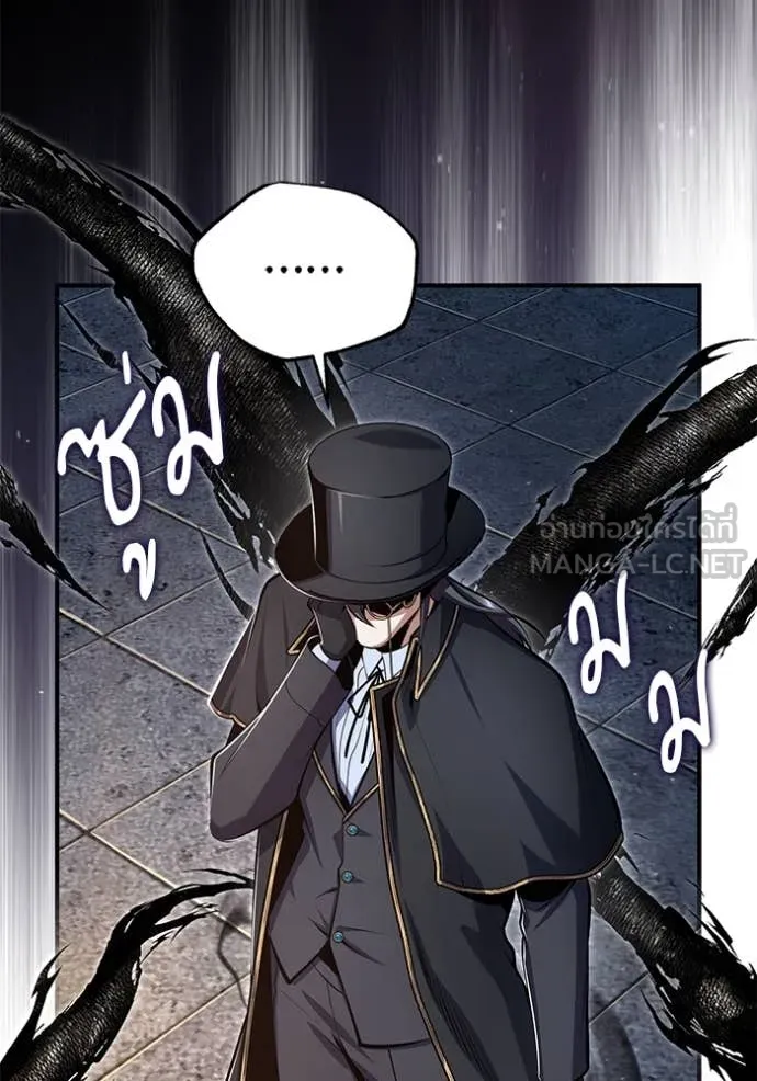 ศาสตราจารย์จำเป็น ตอนที่ 89 รูปที่ 59