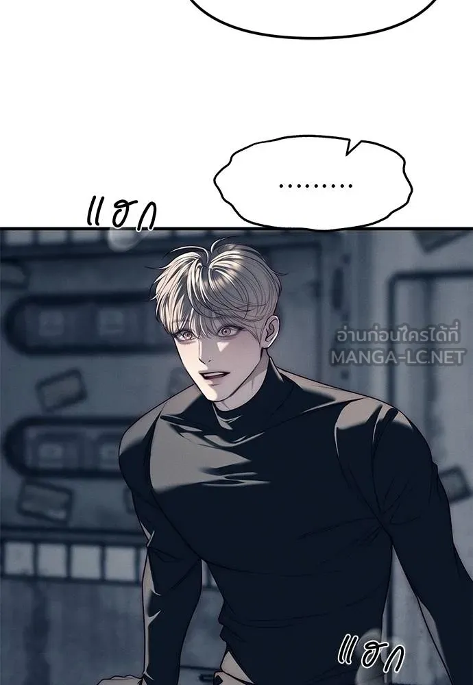 ปฏิบัติการลับโรงเรีย ตอนที่ 89 รูปที่ 21