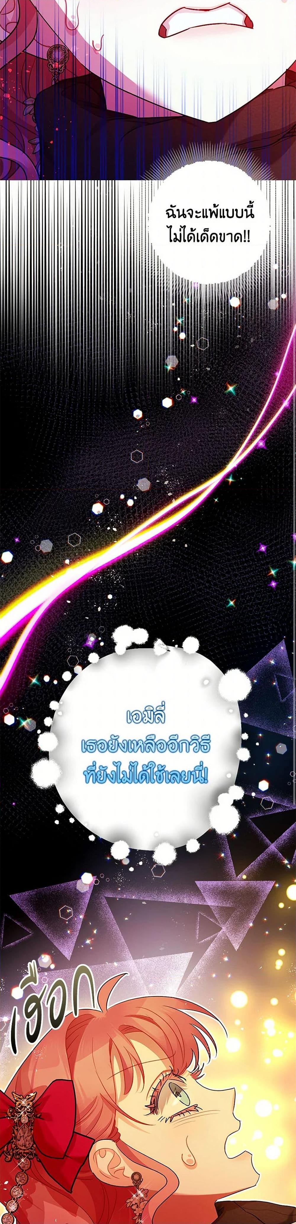 Manga-lc-com อ่านมังงะ อ่านการ์ตูน ออนไลน์ ฟรี The Tyrant’s Tranquilizer ตอนที่ 1 2 3 4 5 6 7 8 9 10 11 12 13 14 ฟรี ไม่มีโฆษณา Manga-lc - อ่าน มังงะ อ่าน การ์ตูน ออนไลน์ อ่านมังงะ ฟรี