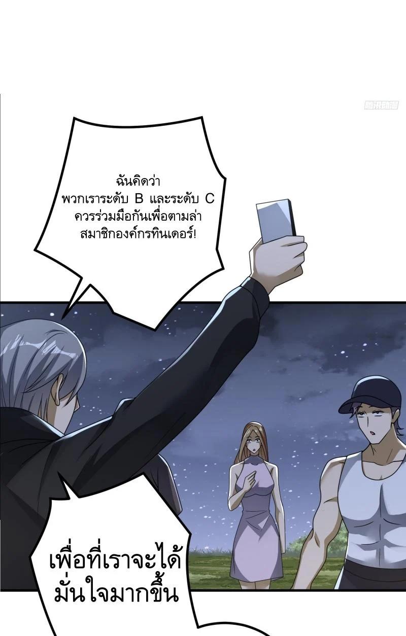 Manga-lc-com อ่านมังงะ อ่านการ์ตูน ออนไลน์ ฟรี The First Order ตอนที่ 1 2 3 4 5 6 7 8 9 10 11 12 13 14 ฟรี ไม่มีโฆษณา Manga-lc - อ่าน มังงะ อ่าน การ์ตูน ออนไลน์ อ่านมังงะ ฟรี