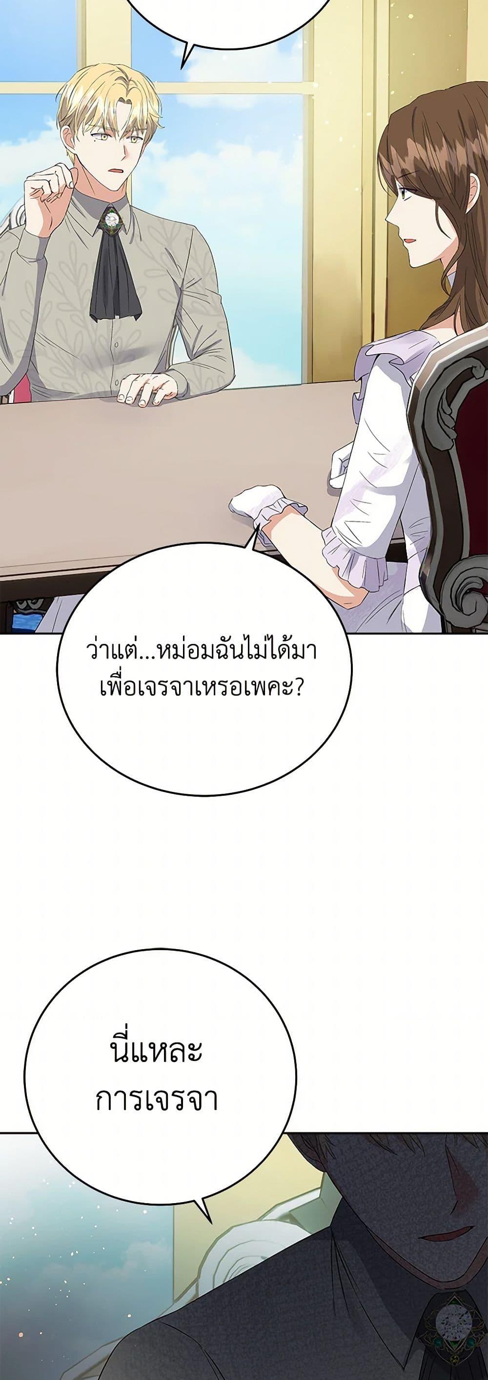 Manga-lc-com อ่านมังงะ อ่านการ์ตูน ออนไลน์ ฟรี The Villainess Once Said ตอนที่ 1 2 3 4 5 6 7 8 9 10 11 12 13 14 ฟรี ไม่มีโฆษณา Manga-lc - อ่าน มังงะ อ่าน การ์ตูน ออนไลน์ อ่านมังงะ ฟรี