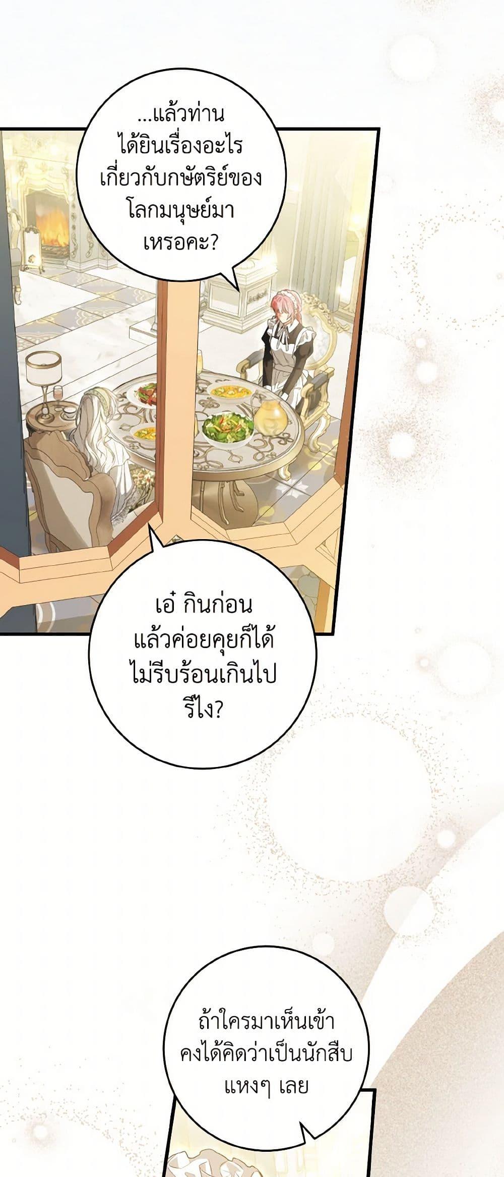 Manga-lc-com อ่านมังงะ อ่านการ์ตูน ออนไลน์ ฟรี The Heroine Wants Me As Her Sister-in-Law ตอนที่ 1 2 3 4 5 6 7 8 9 10 11 12 13 14 ฟรี ไม่มีโฆษณา Manga-lc - อ่าน มังงะ อ่าน การ์ตูน ออนไลน์ อ่านมังงะ ฟรี