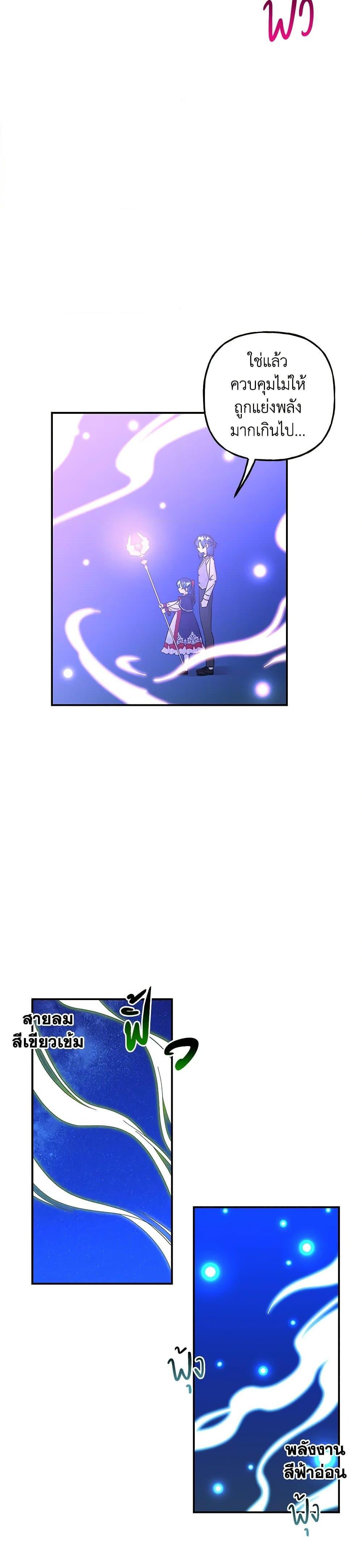 Manga-lc-com อ่านมังงะ อ่านการ์ตูน ออนไลน์ ฟรี Daughter of the Archmage ตอนที่ 1 2 3 4 5 6 7 8 9 10 11 12 13 14 ฟรี ไม่มีโฆษณา Manga-lc - อ่าน มังงะ อ่าน การ์ตูน ออนไลน์ อ่านมังงะ ฟรี